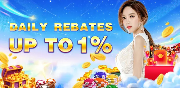 Referral Rewards